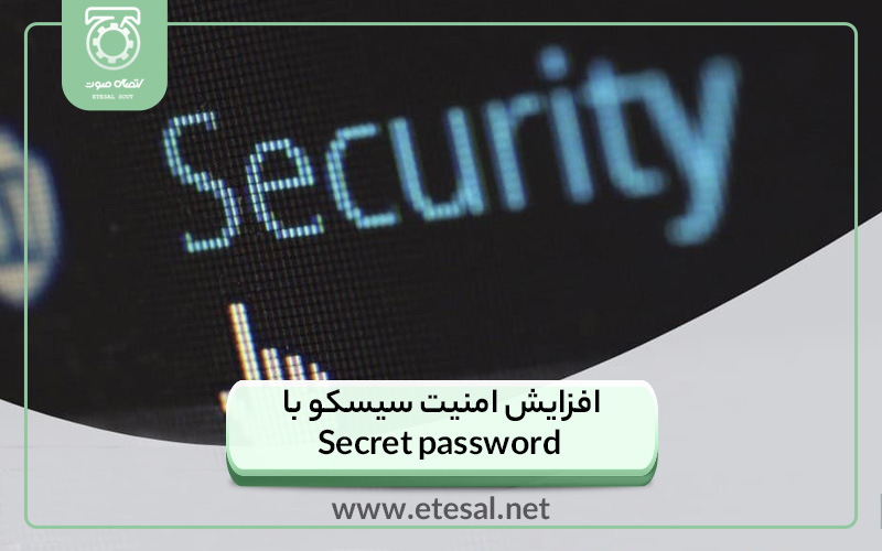 افزایش امنیت سیسکو با Secret password